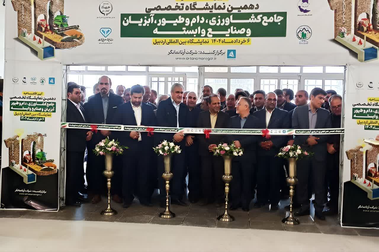 درخشش آبزی‌پروری اردبیل در دهمین نمایشگاه کشاورزی