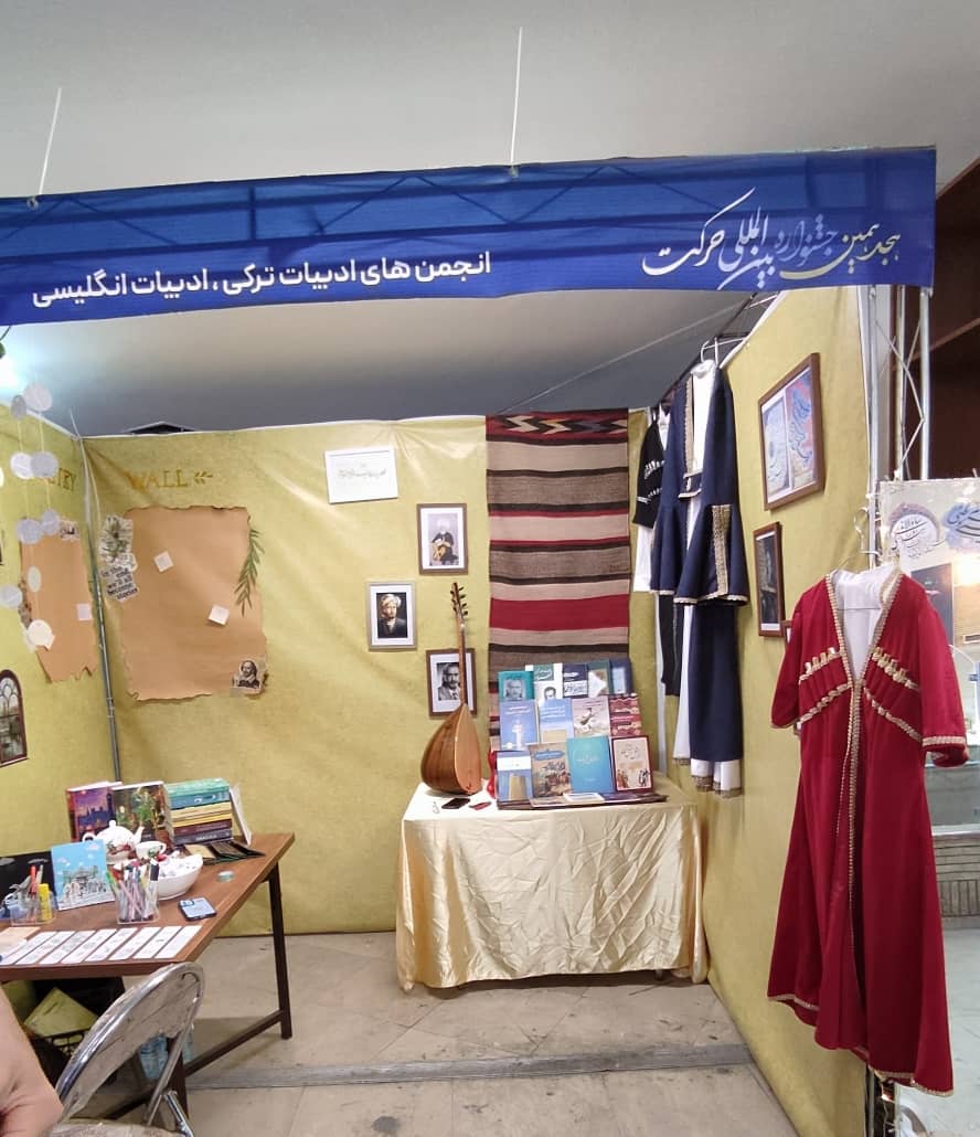 غرفه انجمن علمی زبان و ادبیات ترکی در دانشگاه تبریز برپا شد