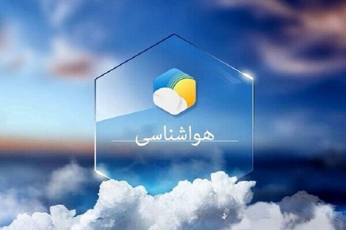 ماندگاری هوای سرد تا روز پنجشنبه در آذربایجان شرقی ادامه می‌یابد