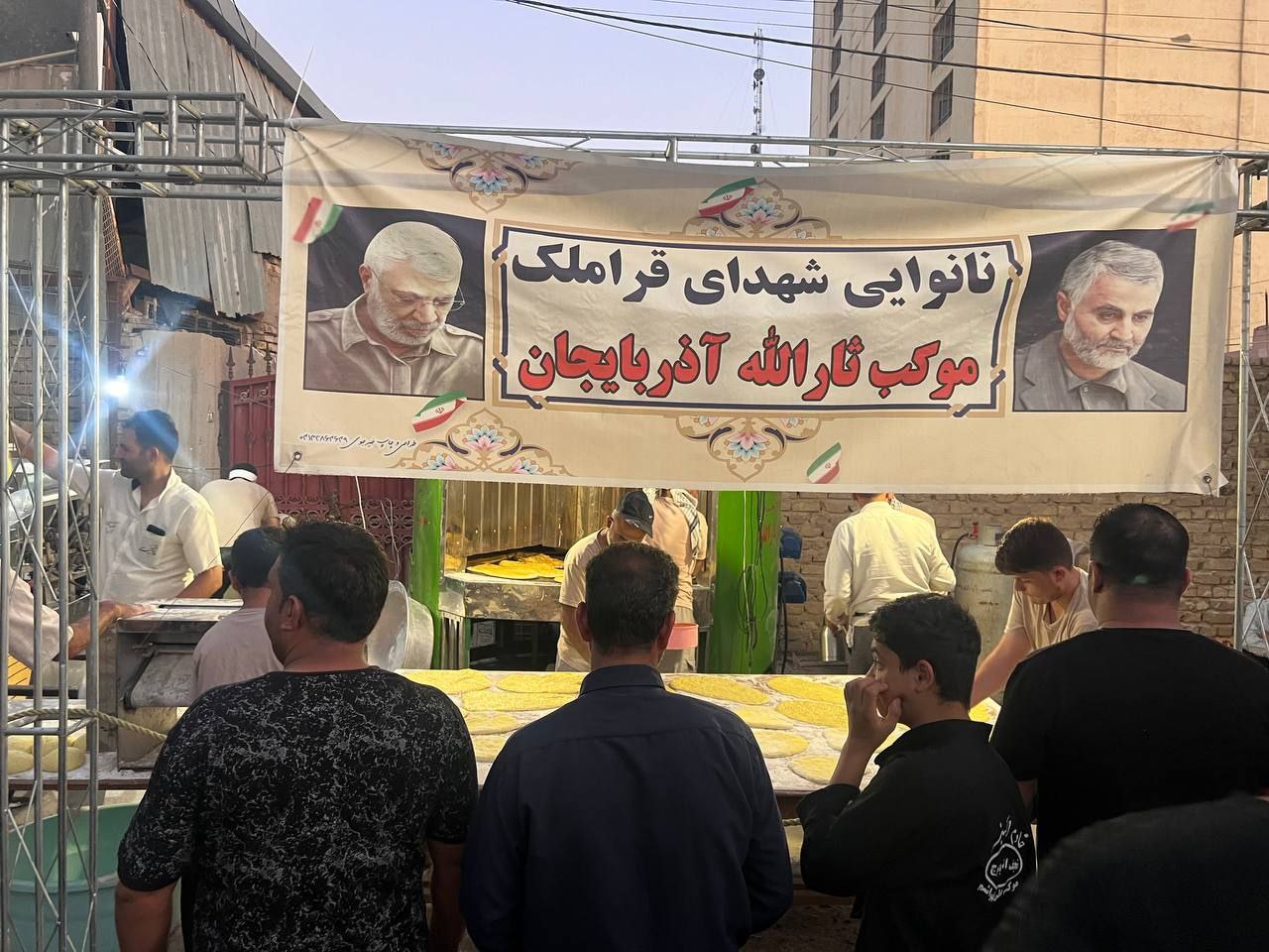 اربعین حسینی